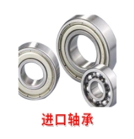 煙台哈爾（ěr）濱軸承有哪三種固定方法？