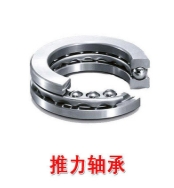 使用煙（yān）台SKF軸承的應用都有哪（nǎ）些範圍？
